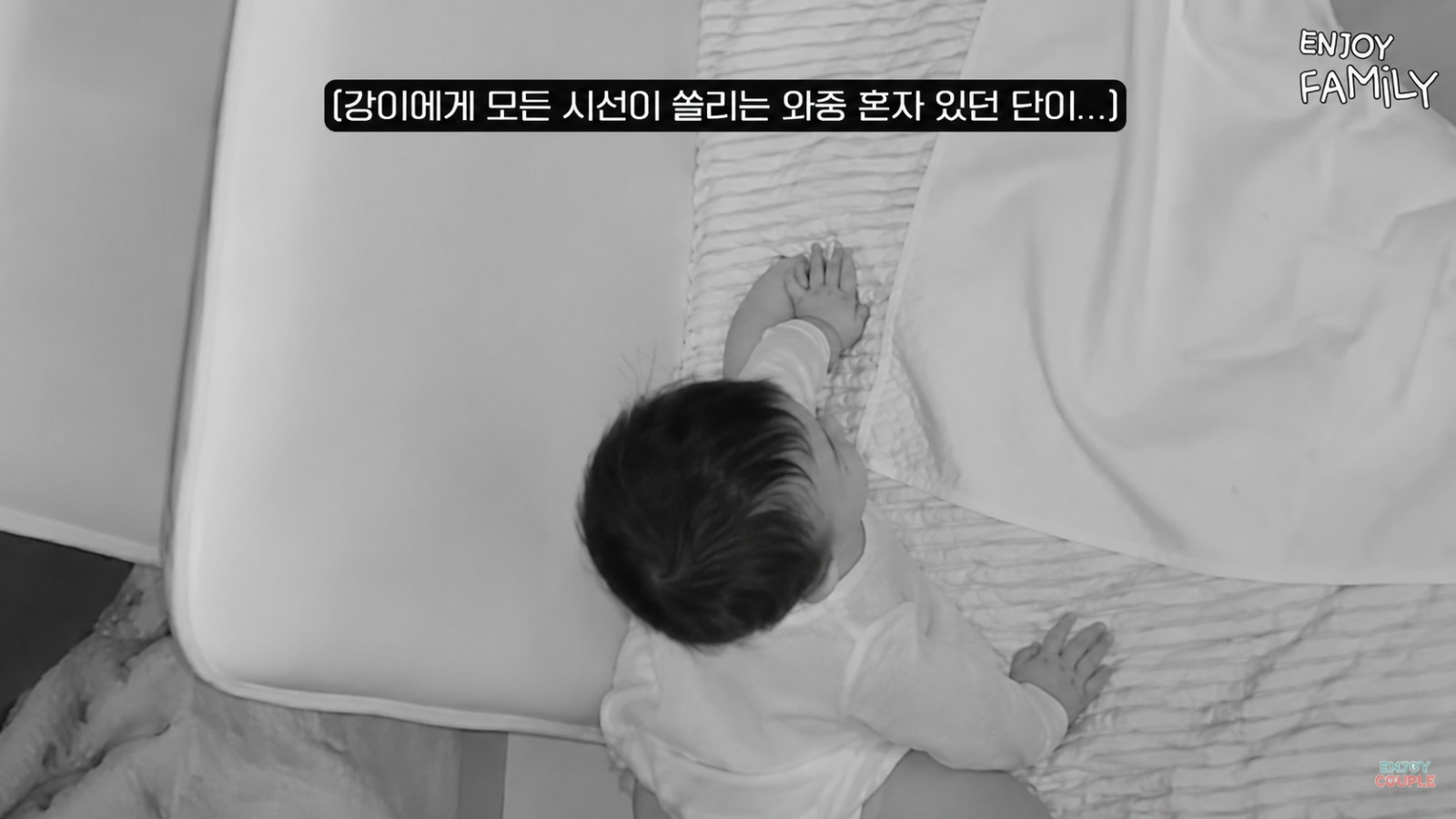 임라라와 손민수가 쌍둥이 육아 중 아찔한 순간을 공개했다. 유튜브 ‘엔조이커플’ 화면