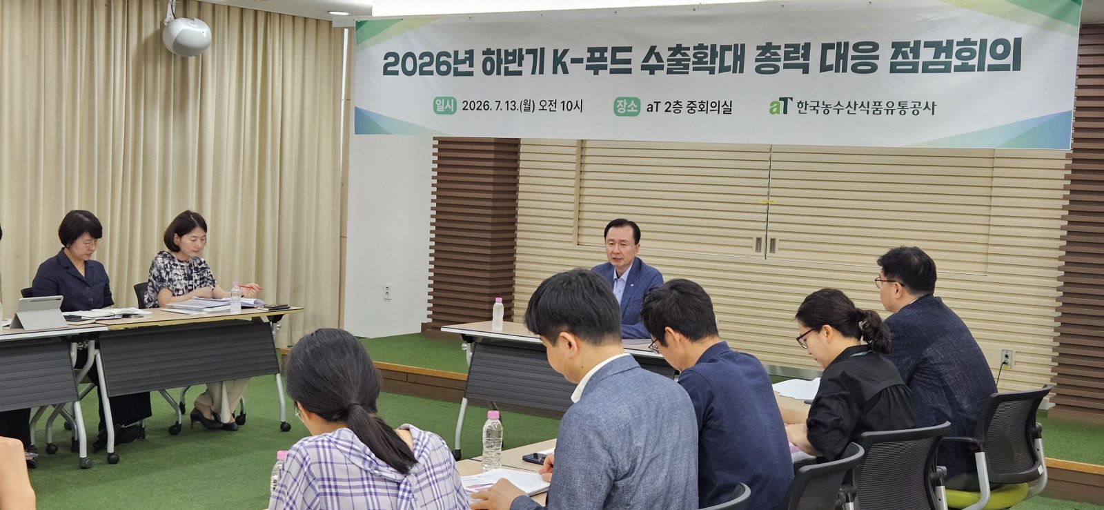 상반기 농수산식품 수출액 10兆 넘어서… aT, 수출 지원 총력 대응
