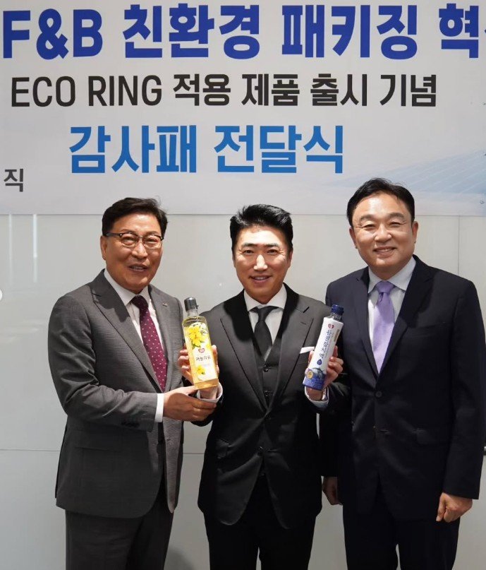 푸른하늘과 남양매직, 동원F&B 관계자들이 지난 2일 서울 서초구 동원산업빌딩에서 친환경 용기 ‘에코링’ 도입 확대를 위한 업무협약을 체결했다. 사진=장동민 SNS 갈무리