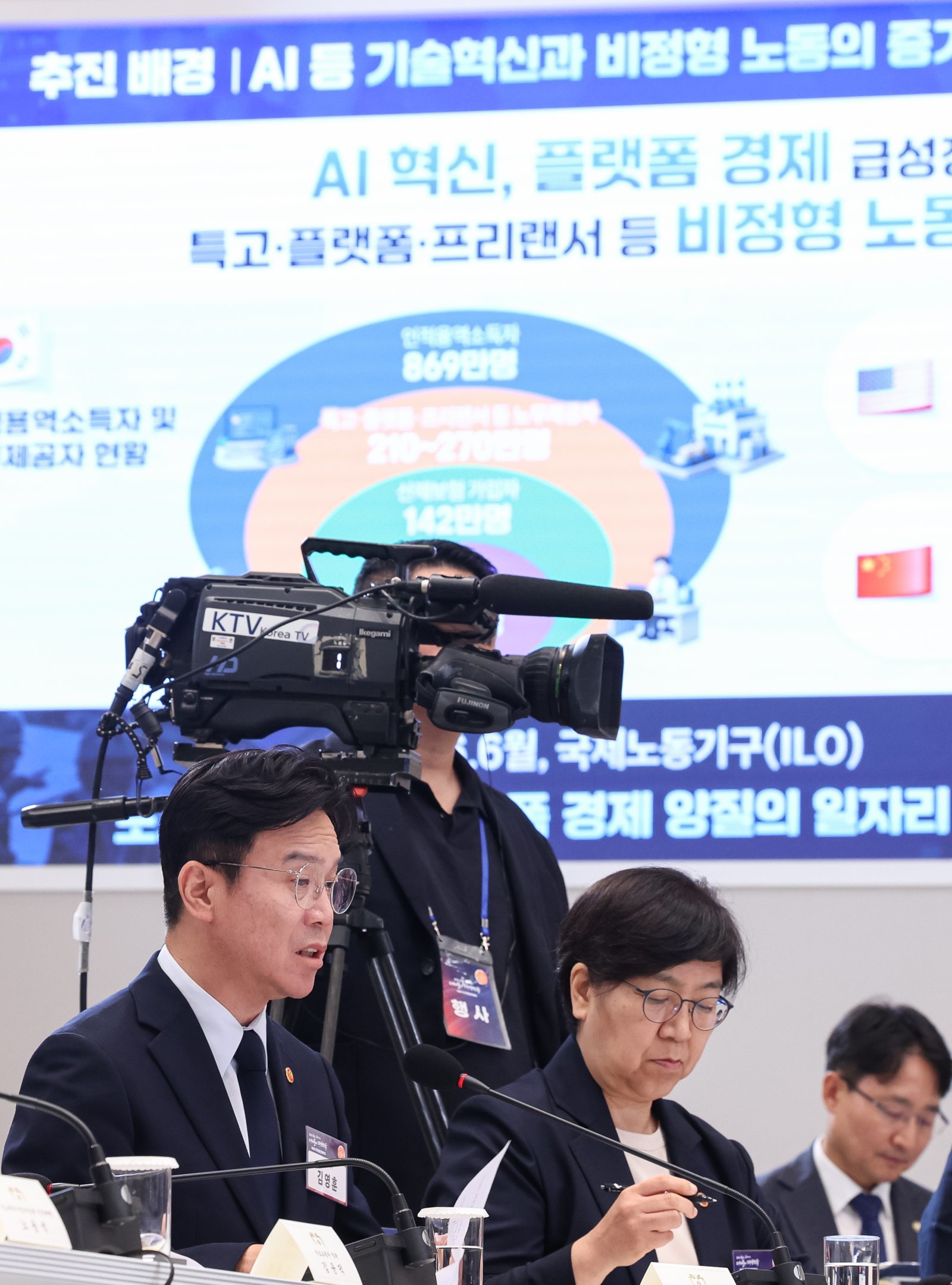 정부, 배달라이더-웹툰보조작가 등 주거·생계비 지원 추진