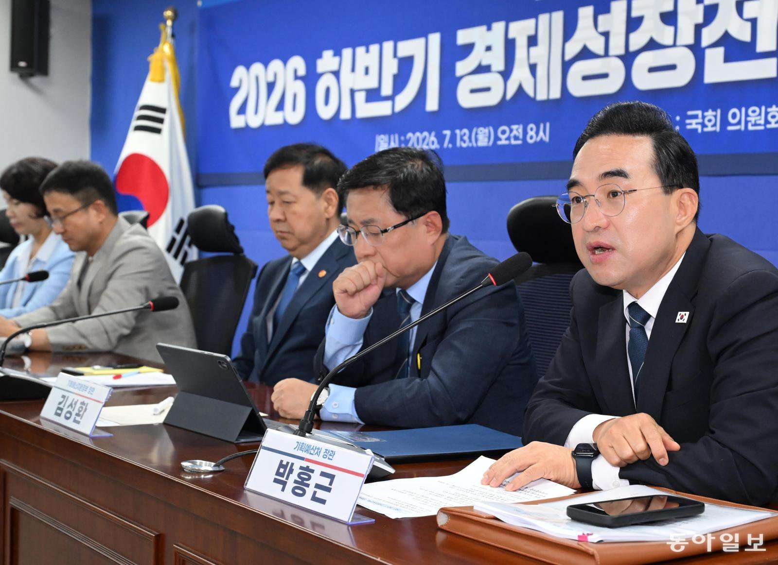 박홍근 “교육교부금, 성역없이 개편”… 54년만에 수술 공식화