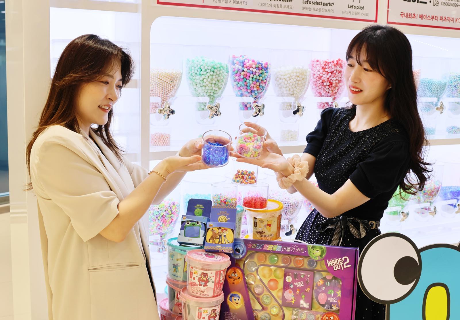 “세상에 하나뿐인 슬라임 만들어보세요”