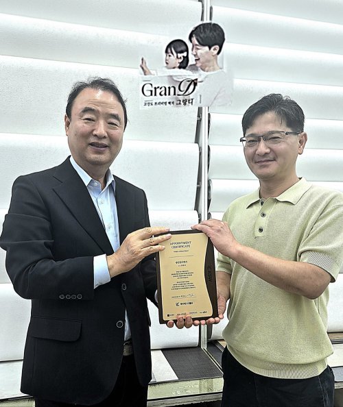 KSW Chairman Accelerates 'Communication Management' at Bangsan Market