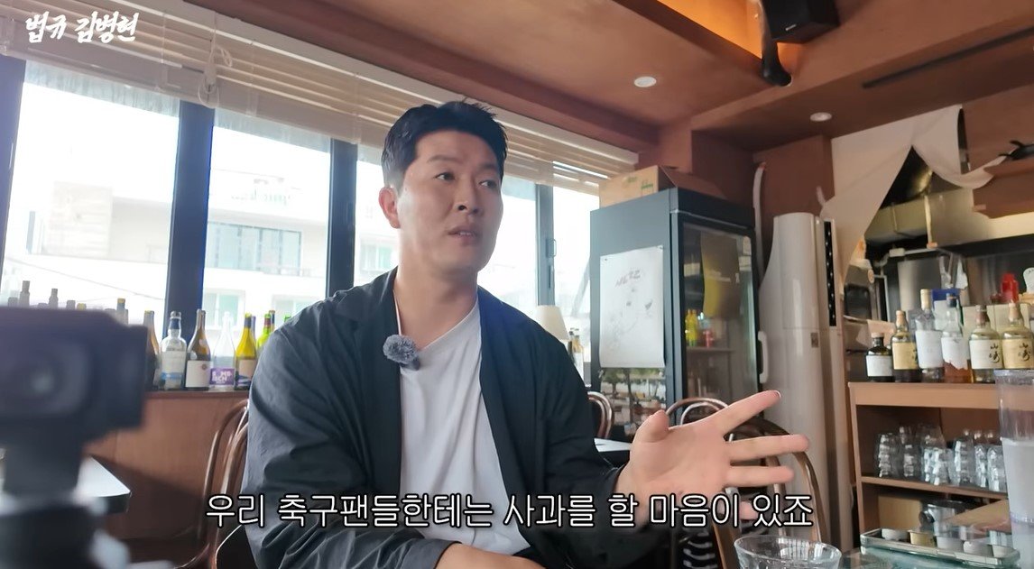 Ex-baseball player Kim Byung-hyun apologizes for criticizing Hong Myung-bo