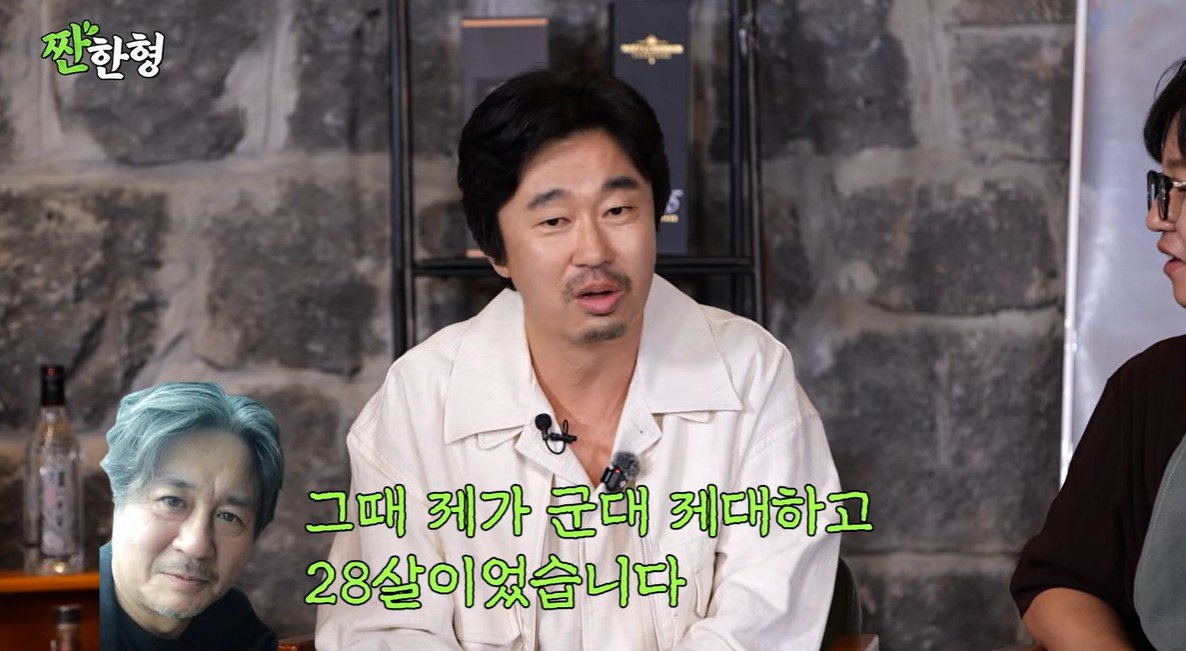 조달환 “호랑이 같던 최민식, 신구 앞에선 강아지”