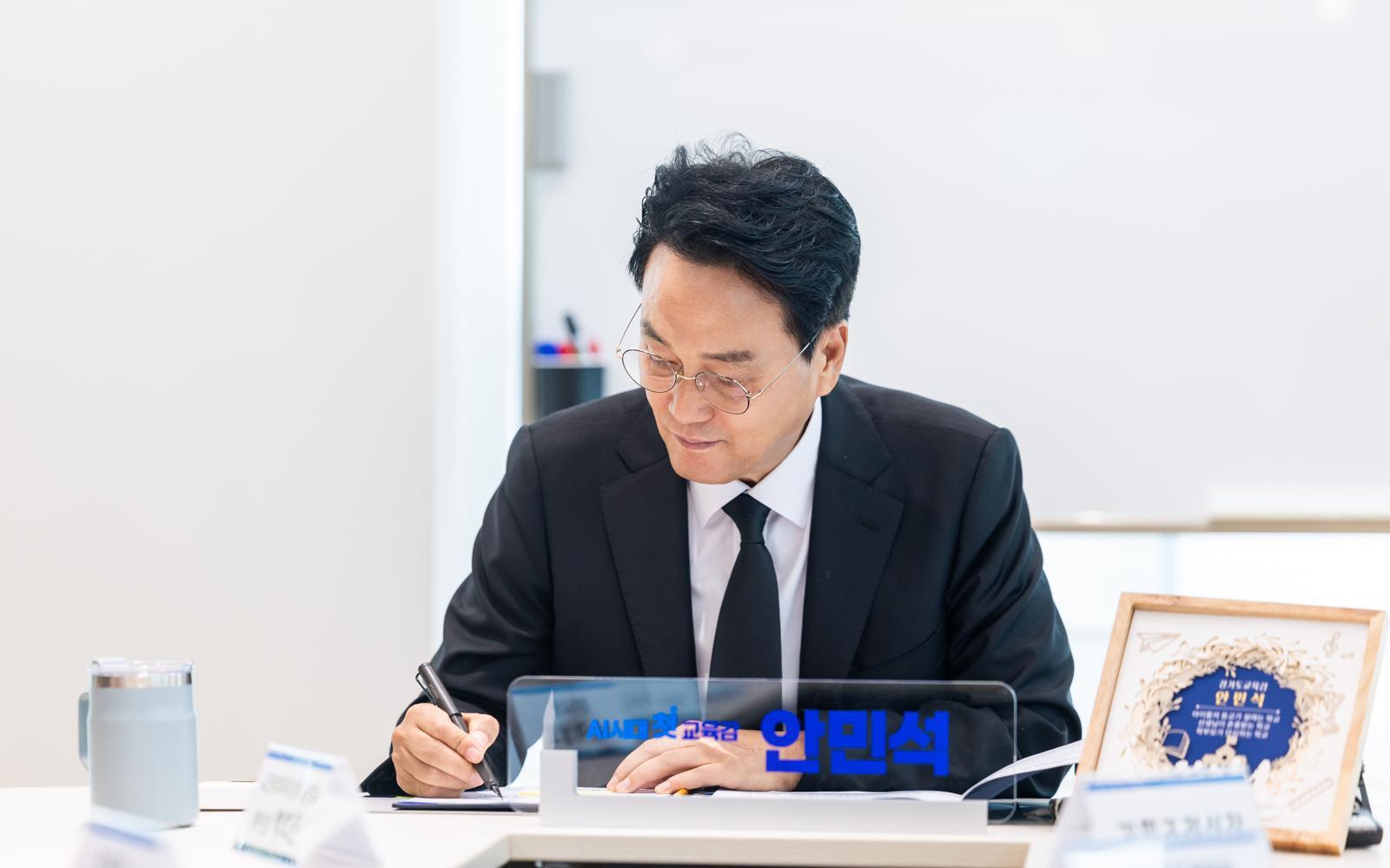 안민석 “교사 혼자 싸우는 시대 끝낸다”…전국 첫 ‘교권보호단’ 출범