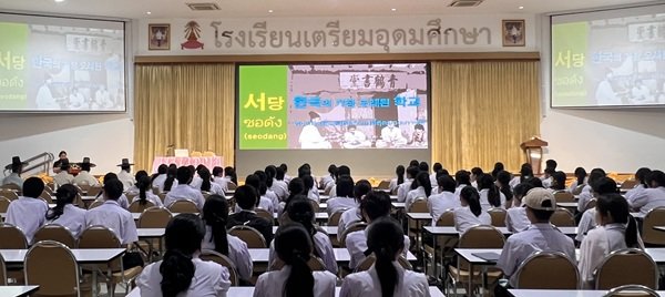 방콕에 퍼지는 한국의 인성 철학… ‘해외로 찾아가는 예절서당’ 연다