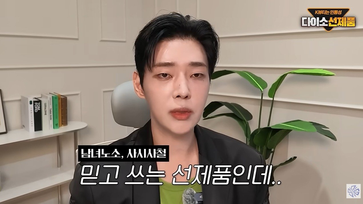 “다이소 일부 선크림 SPF 미달” 유튜버 주장 일파만파…업계 진실공방