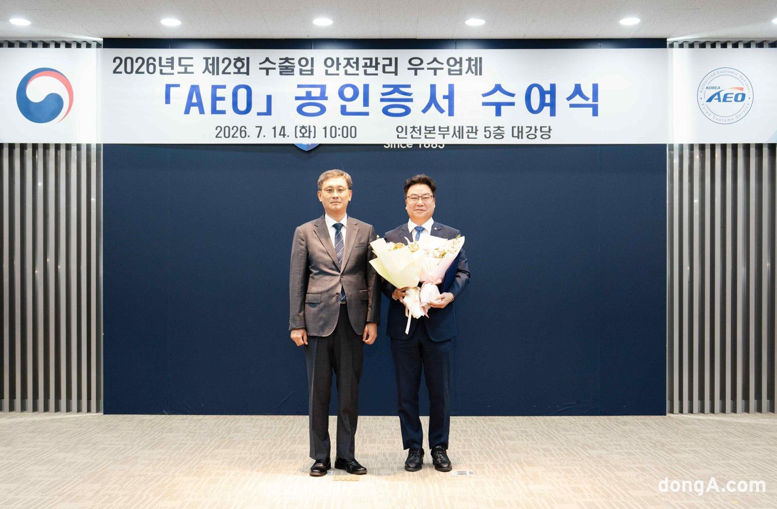 셀트리온, 업계 유일 관세청 수출입안전관리 최고 등급… “글로벌 공급망 역량 입증”