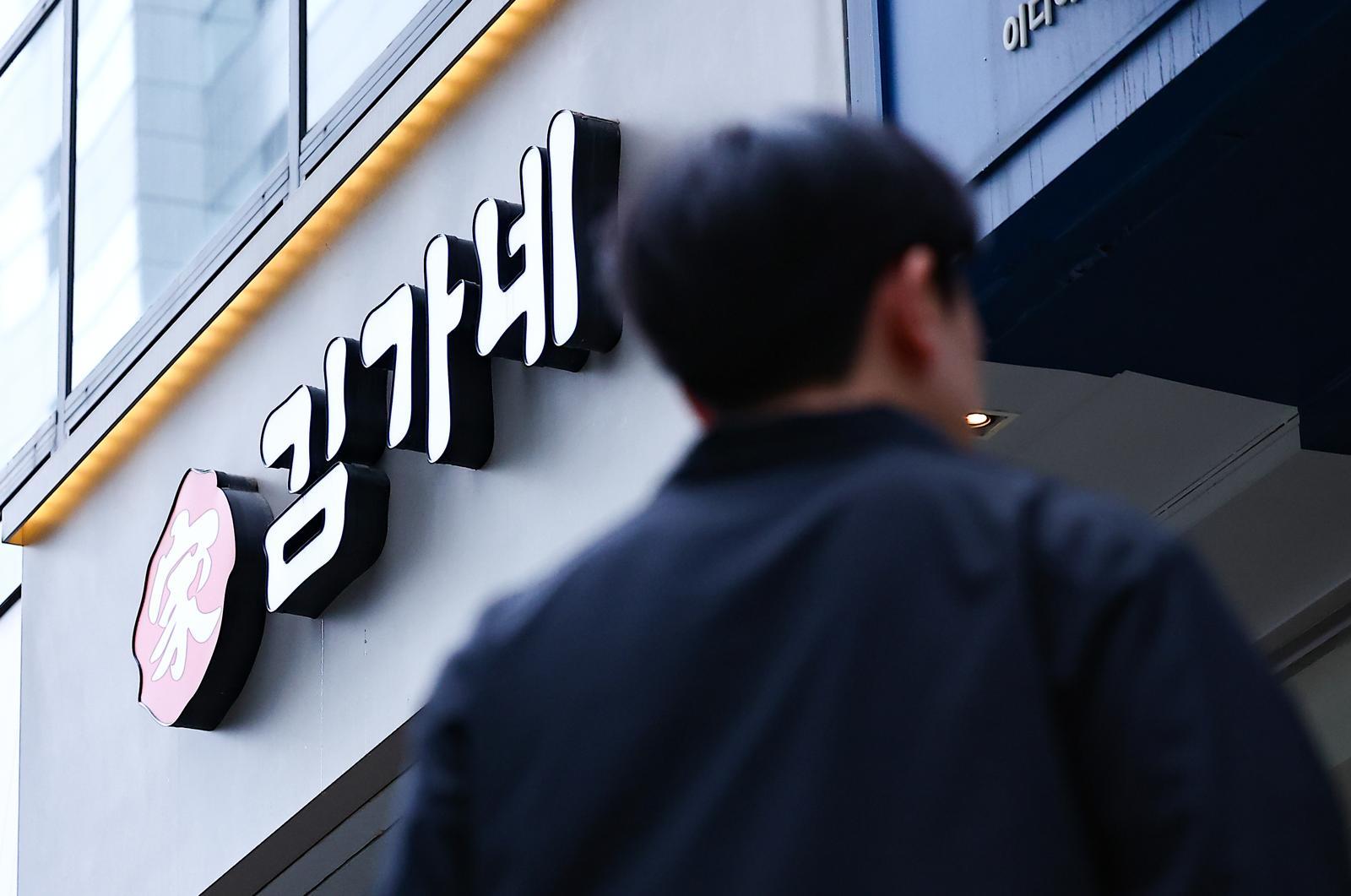 ‘6억 횡령 혐의’ 김가네 회장 사건…검찰, 경찰에 보완수사 요구