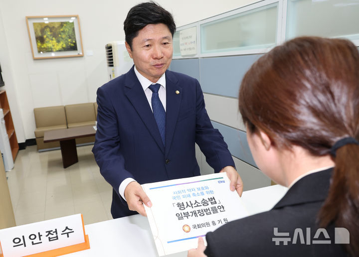 與홍기원 ‘檢보완수사 일부 허용’ 법안 발의…“국민 보호가 중요”