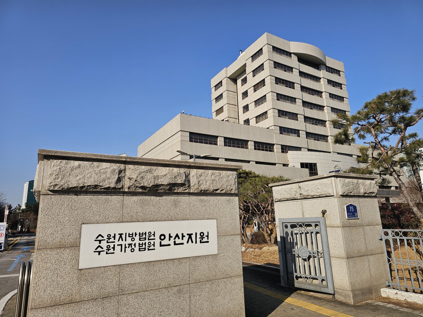 ‘우울증 아내 살해’ 50대 징역 3년…법원 “촉탁살인 불인정”