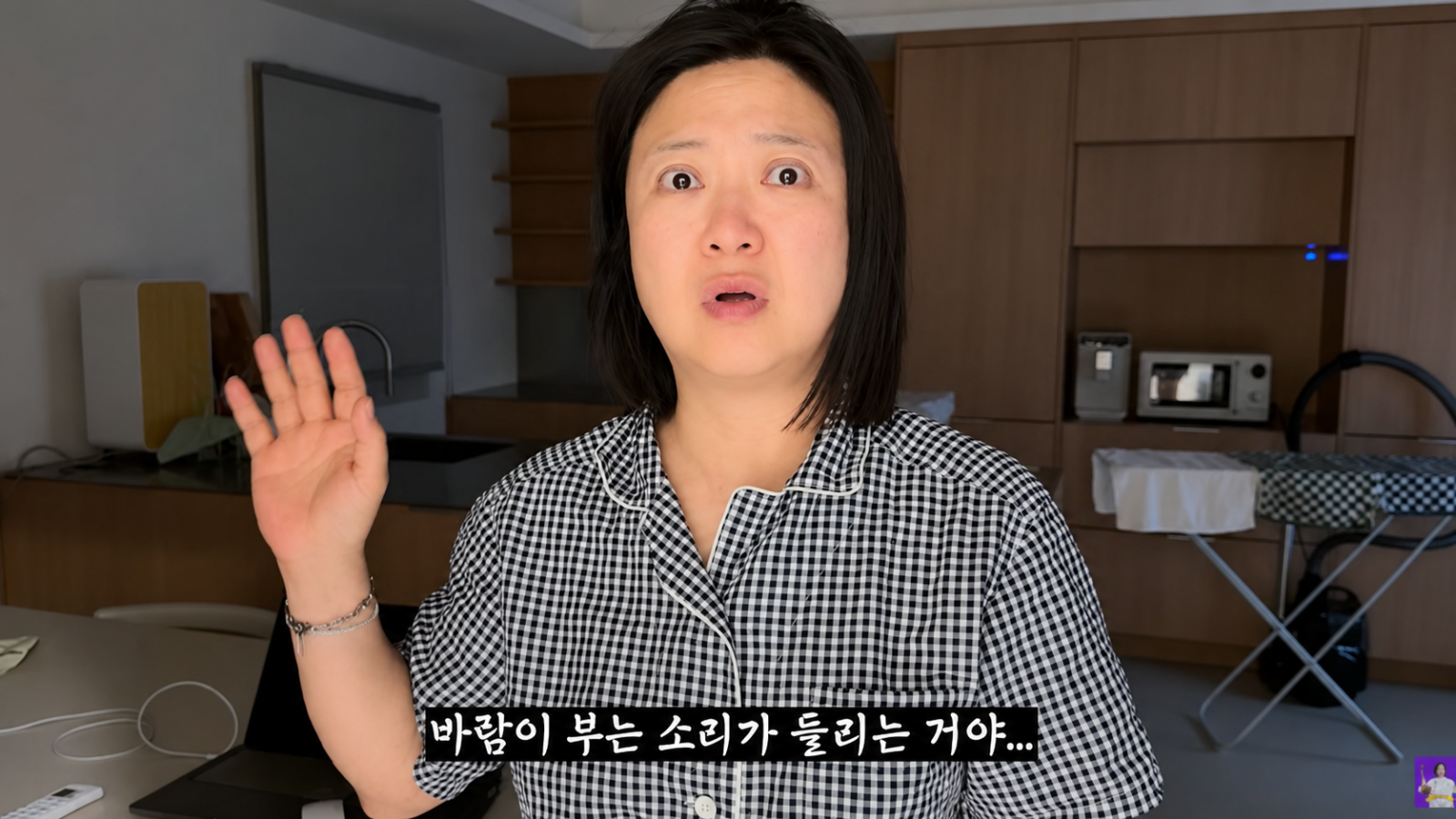 김숙 제주집 ‘검은 그림자’ 정체에 경악…119 긴급 신고