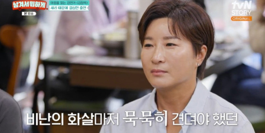 박세리, 부친 고소 당시 심경 고백 “쉽지 않았다”