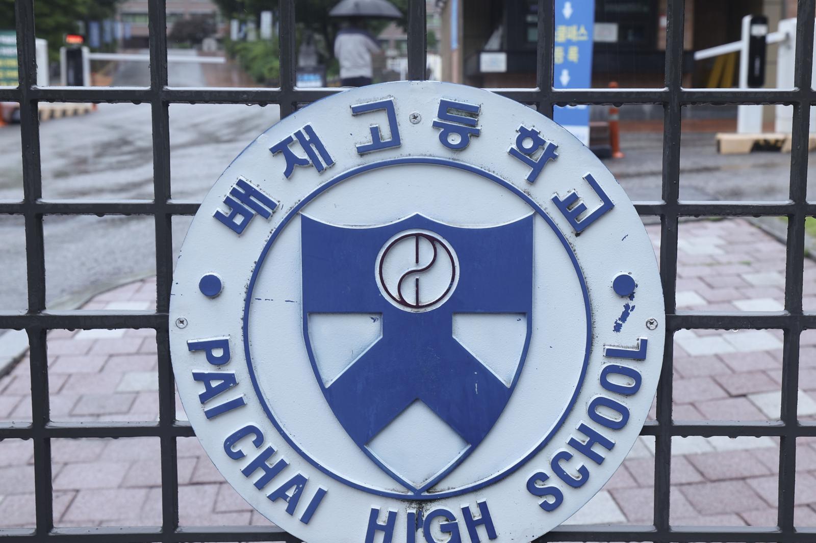 [속보]배재고 야구부 ‘6개월 출전정지’ 징계 20일 재심