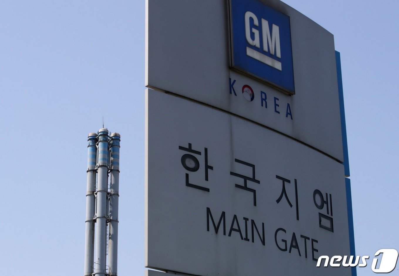 한국GM ‘성과급 3000만 원’ 노사 협상 결렬…15~16일 부분파업