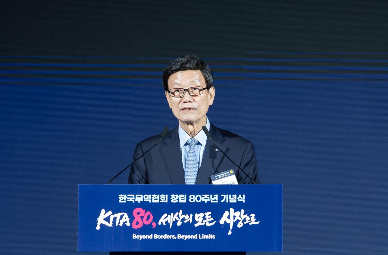 14일 서울 강남구 삼성동 코엑스에서 열린 ‘한국무역협회 창립 80주년 기념식’에서 윤진식 한국무역협회 회장이 개회사를 하고 있다. 한국무역협회 제공