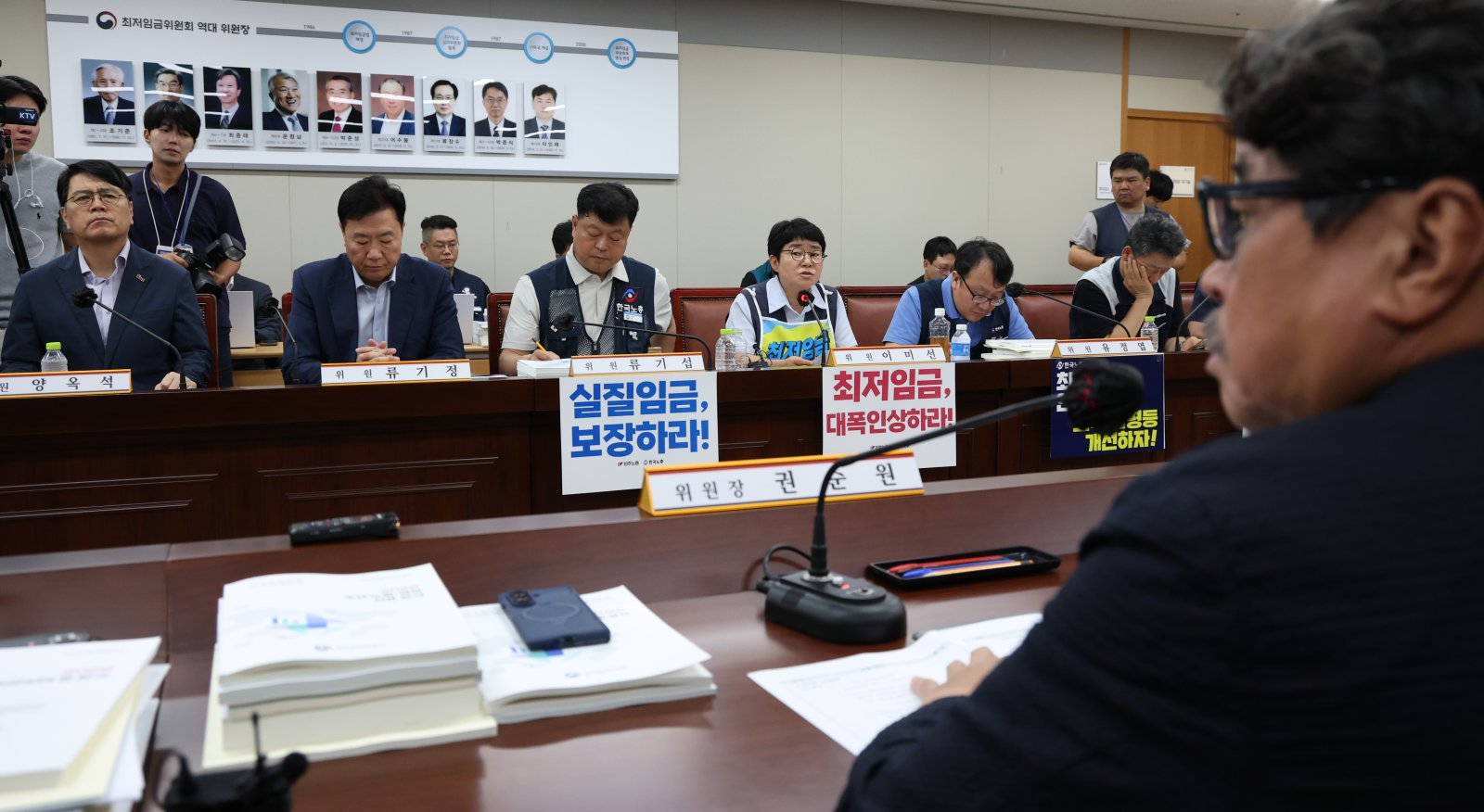 [속보]내년 최저임금 3.7% 올라 1만700원…월급 환산 223만6300원