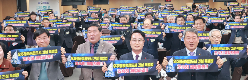 “남해안 우주 시대 열자”… 오늘 특별법 제정 토론회