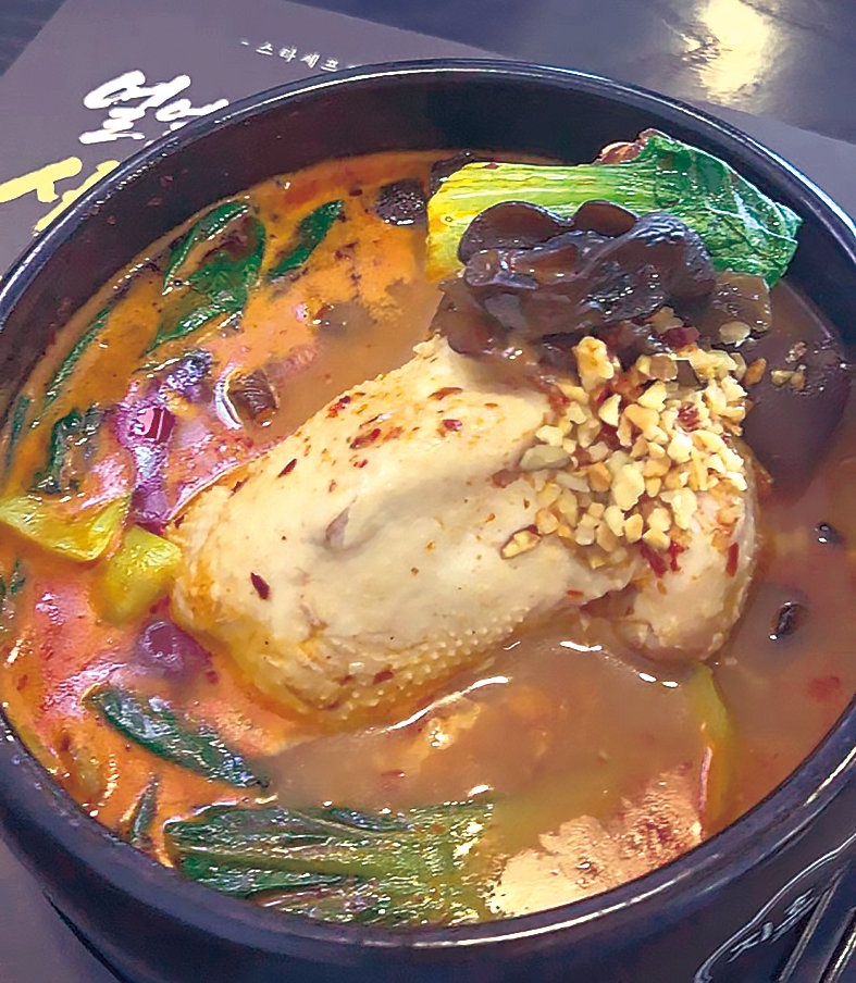 마라 삼계탕