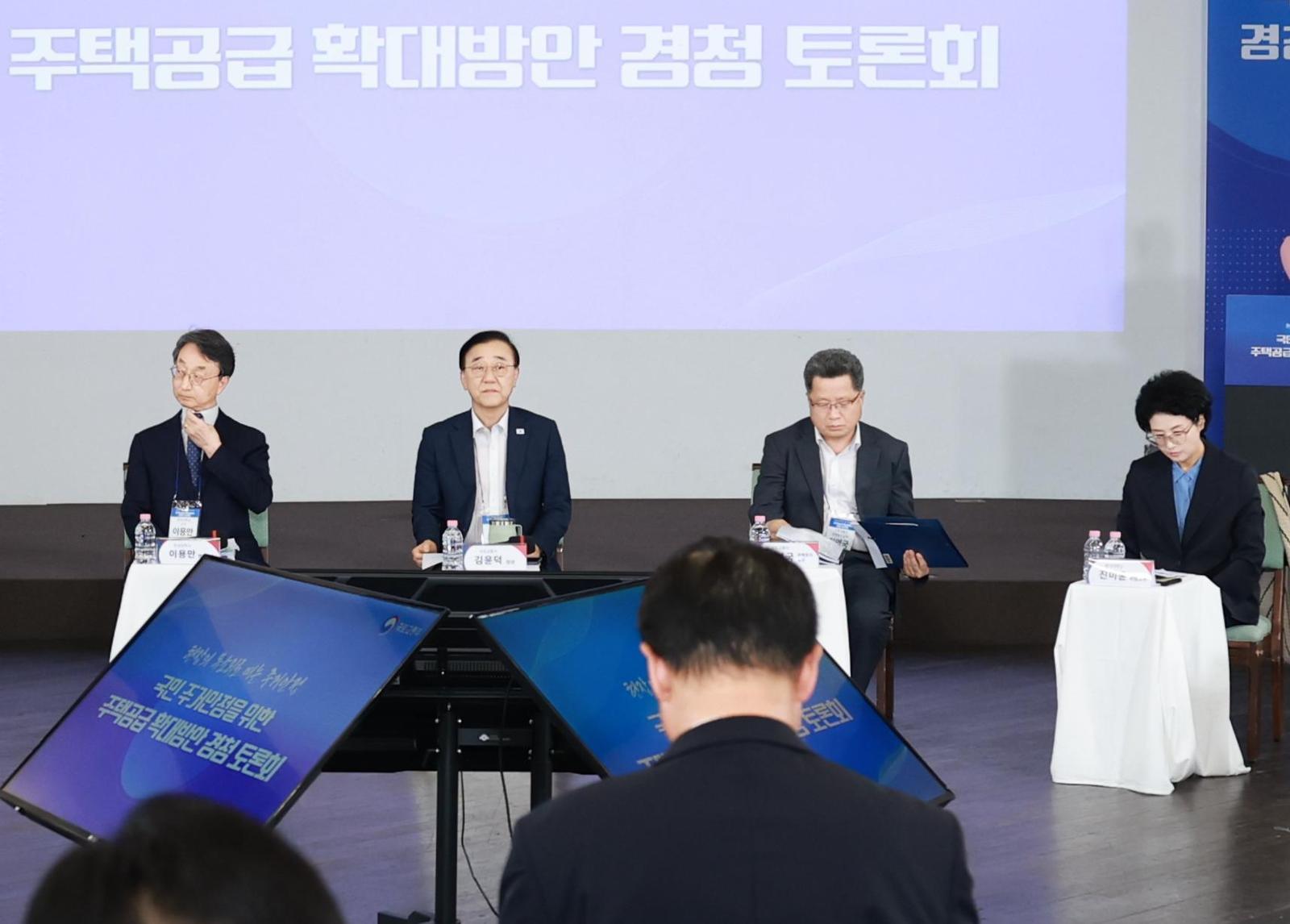 “공급 확대 위해 재건축 활성화를” 규제완화 요구 쏟아진 토론회