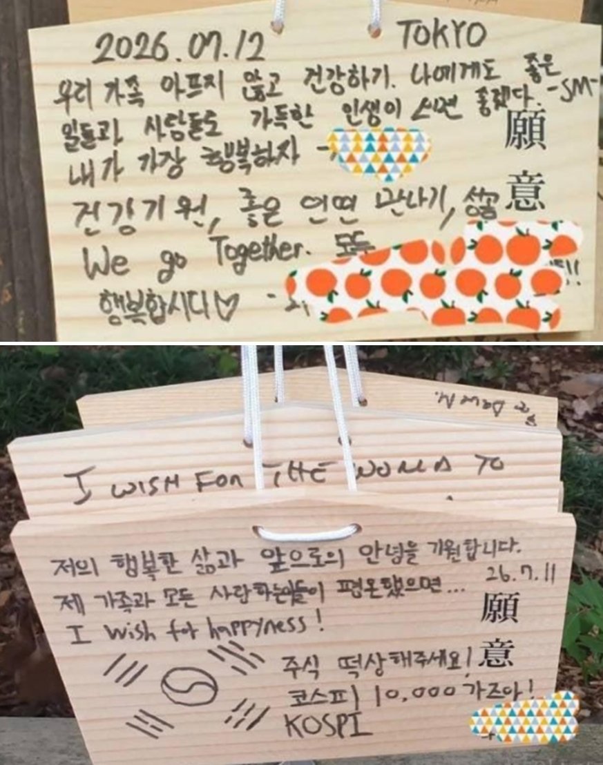 온라인 커뮤니티