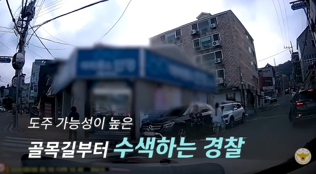 “780만원 금목걸이 차고 도망”…시민 도움으로 15분 만에 검거
