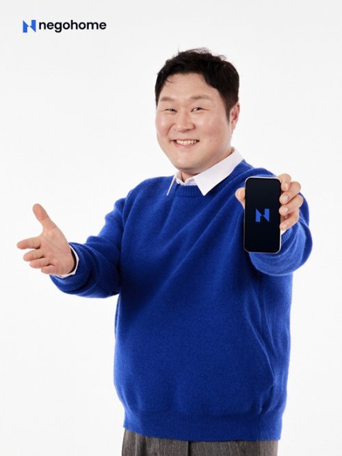 단순 부동산 앱 넘어선다… 네고홈, 오는 23일 ‘휴대폰 역경매 베타 서비스’ 오픈
