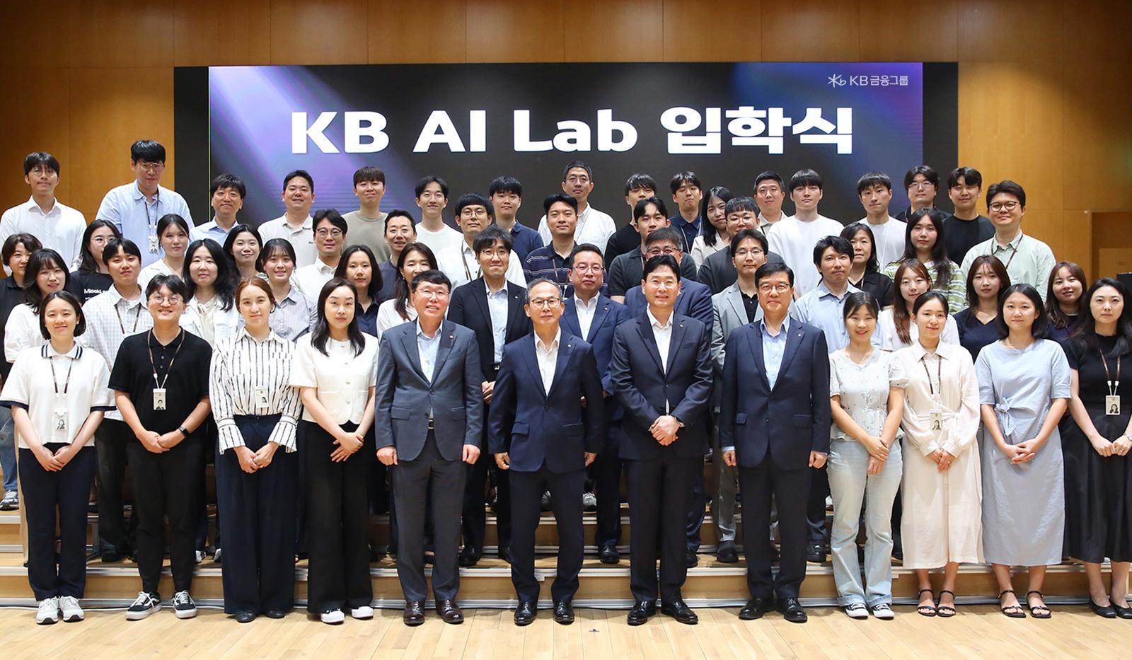 14일 서울 여의도 KB국민은행 신관에서 진행된 2026년 상반기 그룹 AI·데이터 혁신 세미나에서 KB금융그룹 양종희 회장이 KB AI Lab 참여자를 비롯한 임직원들과 기념촬영을 하고 있다. KB금융그룹 제공