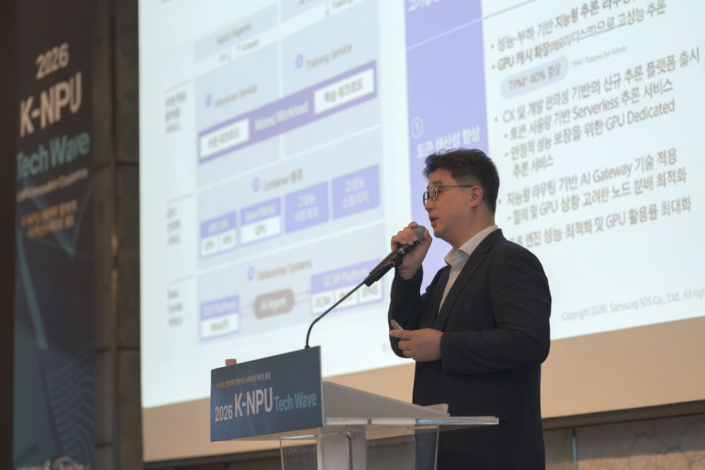 최정진 삼성SDS 그룹장이 삼성 클라우드 플랫폼(SCP)에 대한 전반을 소개 중이다 / 출처=IT동아