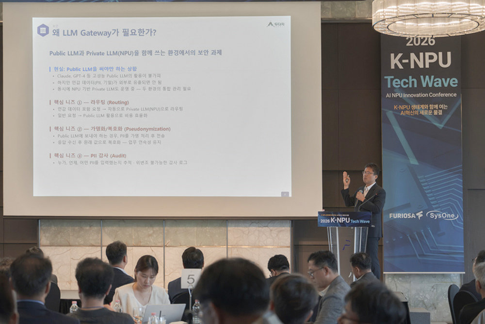홍석환 두다지 대표가 GPU를 NPU로 마이그레이션하는 환경에 대한 기술을 소개 중이다 / 출처=IT동아