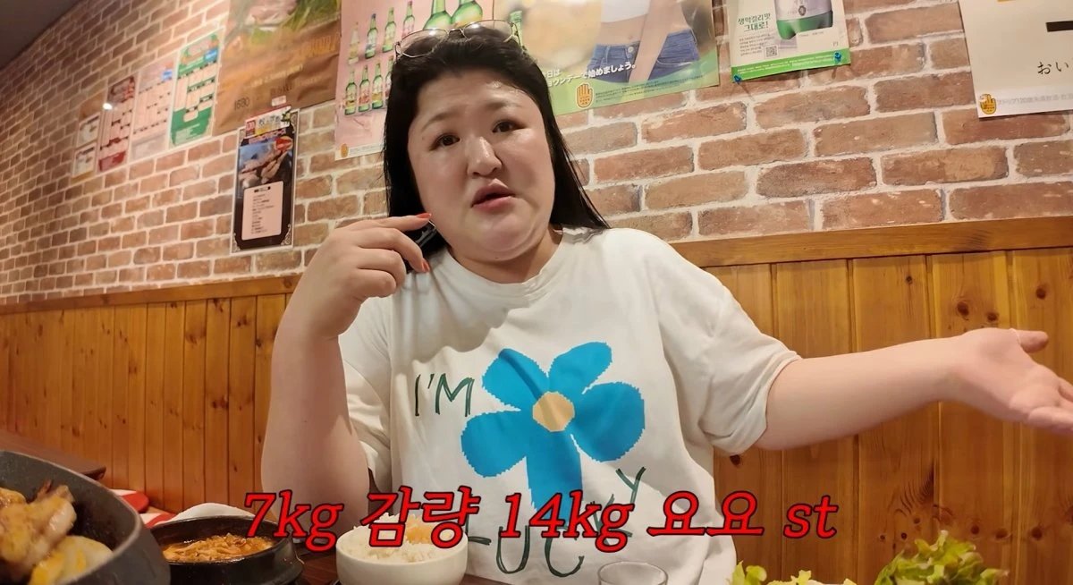 이국주, 요요 고충 토로…“7㎏ 빼면 14㎏ 찌는 타입”
