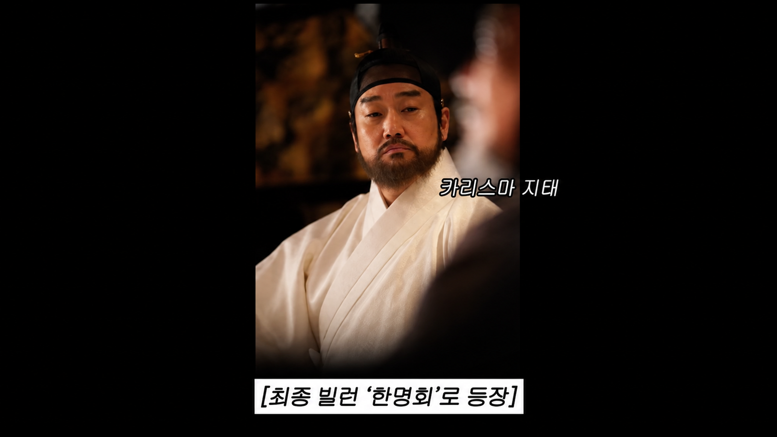 배우 유지태가 인생 최저 몸무게 72㎏과 최고 몸무게 105㎏을 공개했다. 유튜브 ‘이민정 MJ’ 화면