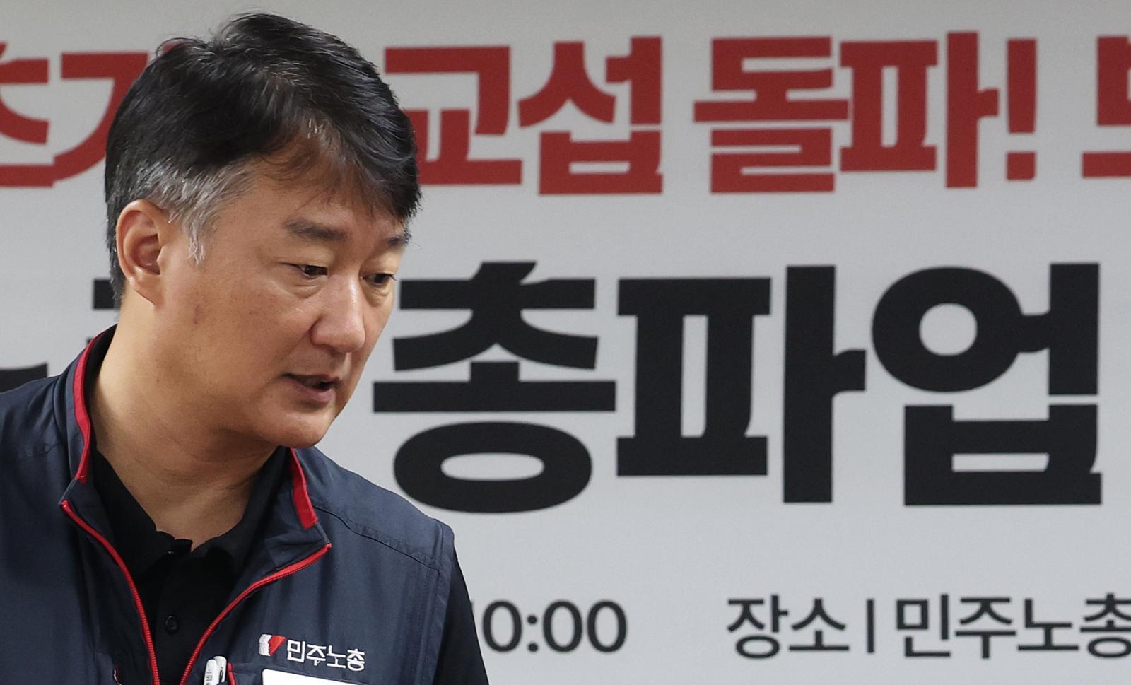 ‘노란봉투 총파업’ 시작됐다…민노총 “원청 교섭 응할때까지 투쟁”