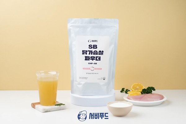 “레시피 유출 막는다”… 서비푸드, 독자 제조 노하우 국가 임치(보관) 완료