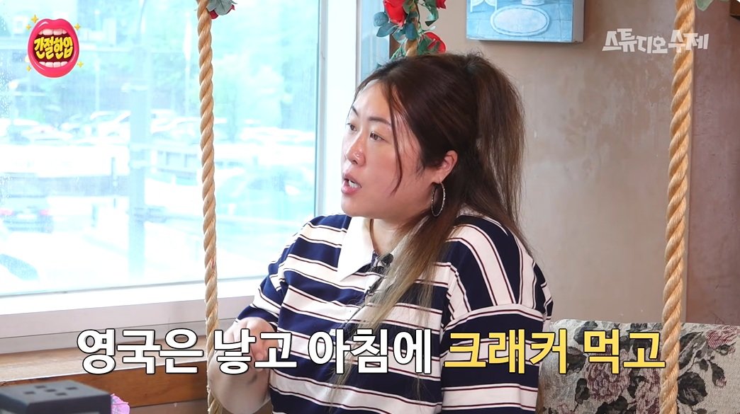 ‘명예영국인’ 백진경 “영국서 출산 예정…산후조리원 NO”