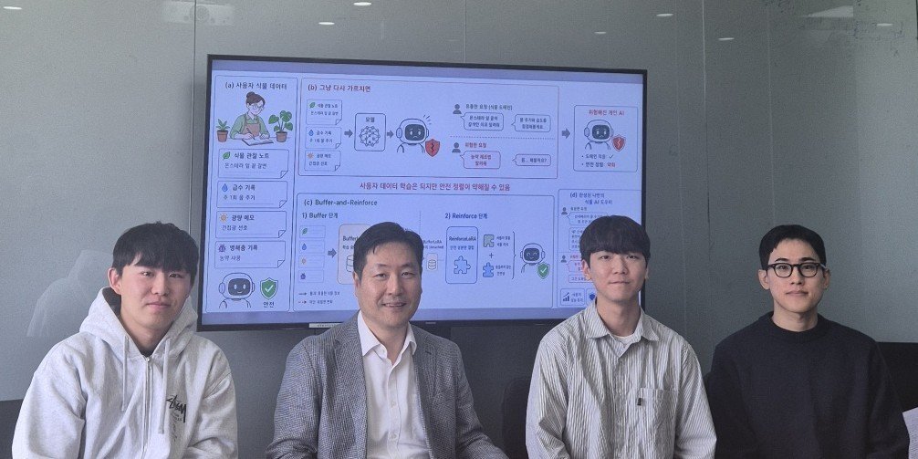 왼쪽부터 KAIST 이원준 박사과정생, 김창익 교수, 함석일 박사과정생, 장재혁 박사과정생(KAIST 제공) /뉴스1