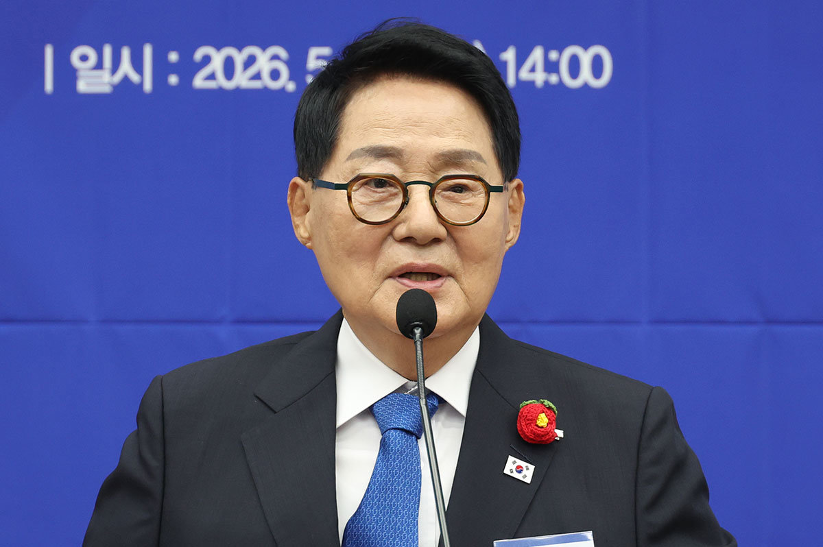 박지원 “보완수사권 반대 입장 수정…여성·청소년 범죄엔 있어야”