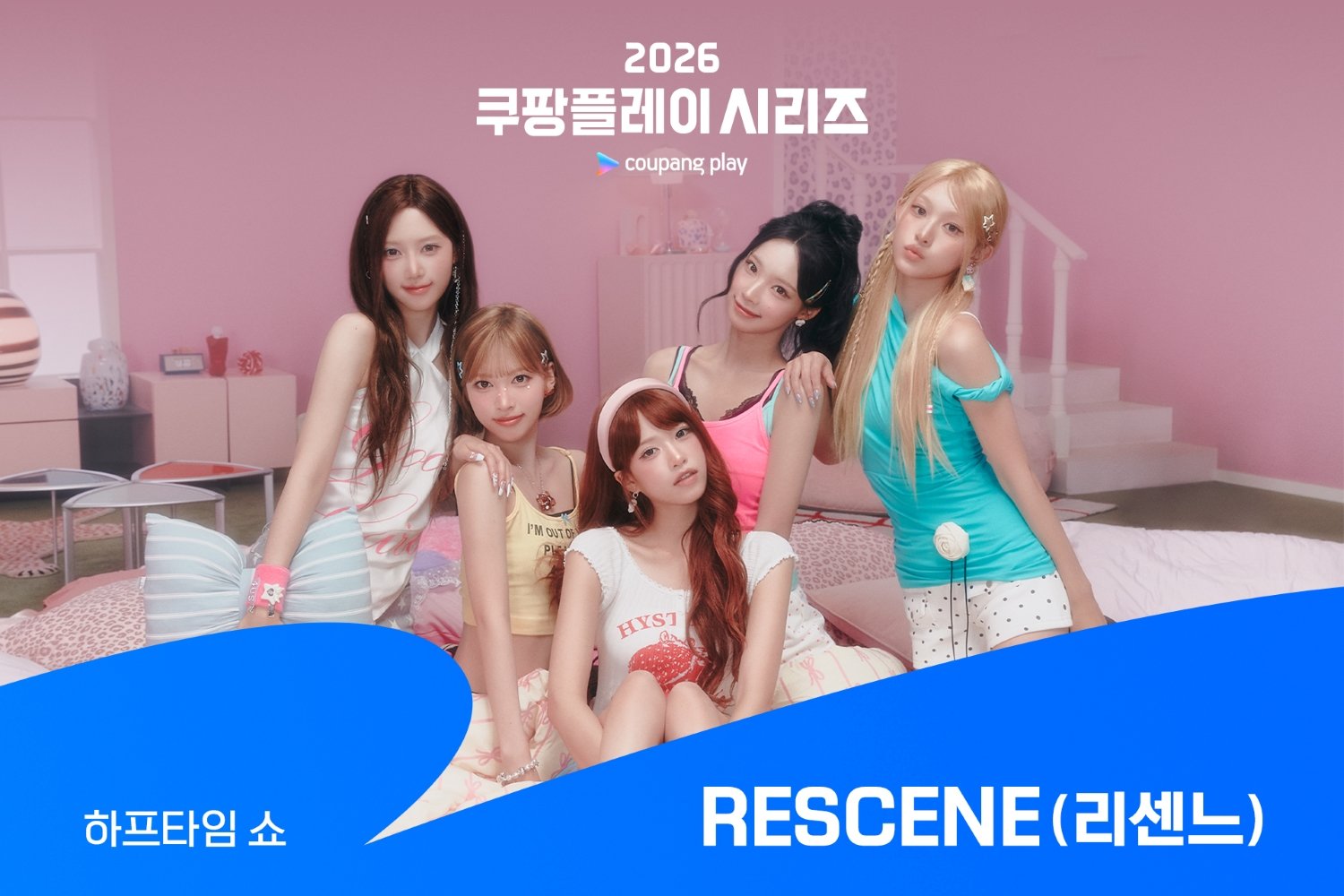 K-Pop Group RESCENE to Headline Halftime Show for Manchester City vs. Atletico Madrid Match
