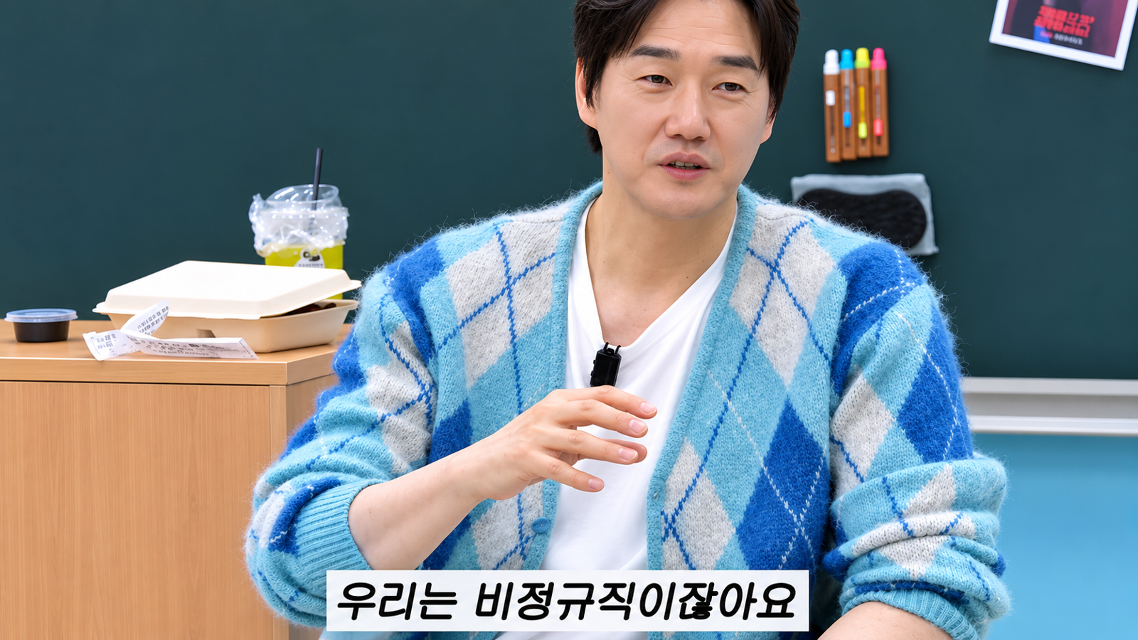 유튜브 ‘이민정 MJ’ 화면