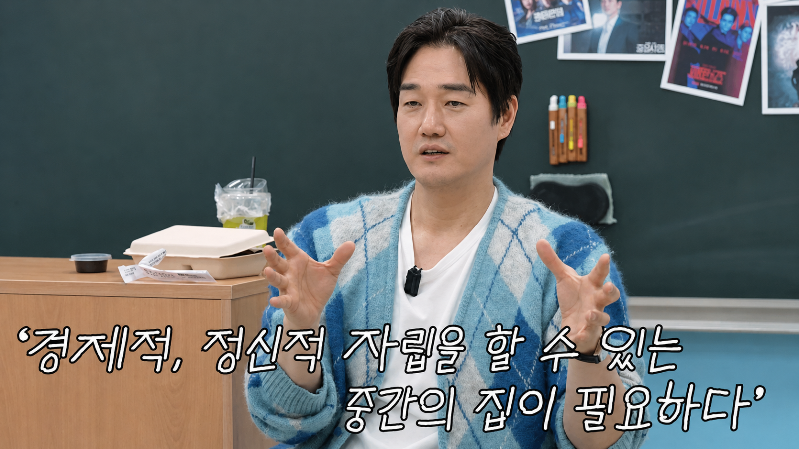 유튜브 ‘이민정 MJ’ 화면