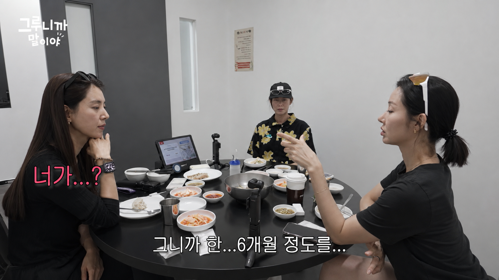 배우 한그루가 이혼 후 쌍둥이 남매를 홀로 돌보던 시기에 6개월간 술에 의지했다. 유튜브 ‘그루니까말이야’ 화면