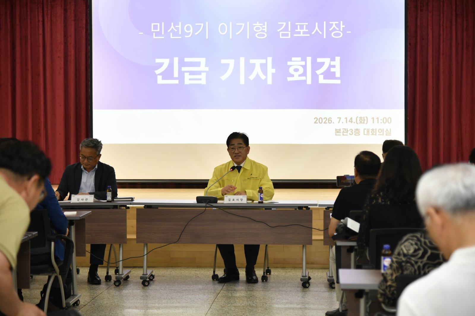이기형 김포시장이 긴급 기자회견을 하고 있다. (사진=김포시 제공)2026.07.14. ⓒ뉴시스