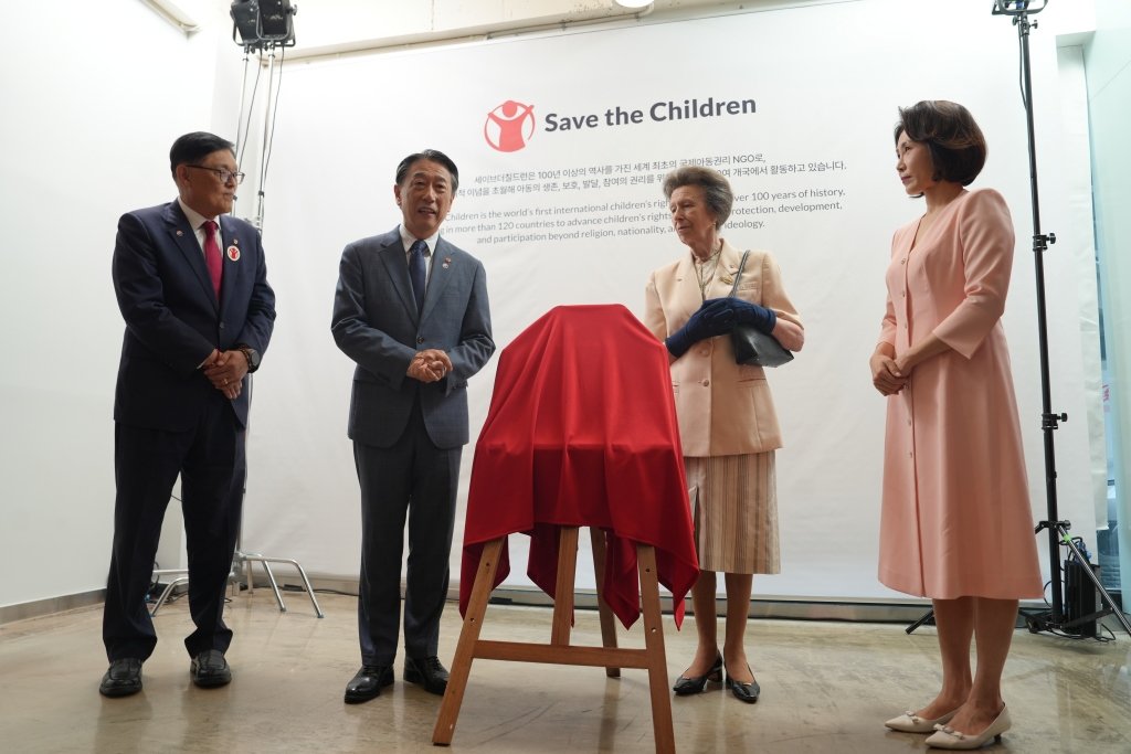 영국 앤 공주, 한국 아동 만나 ‘기후위기 선언문’ 전달 받았다