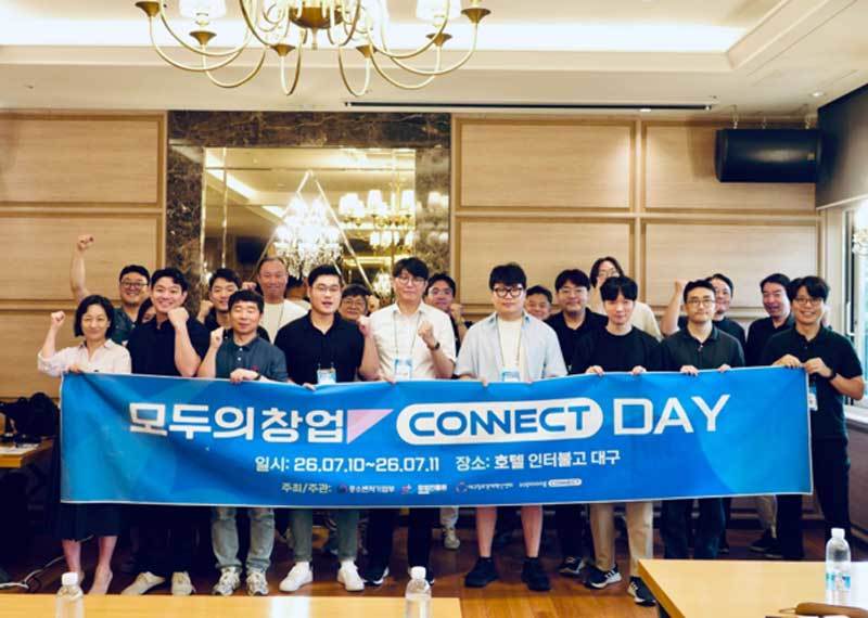 소풍커넥트, 대구서 ‘모두의창업 커넥트 데이’ 개최 / 출처=소풍커넥트