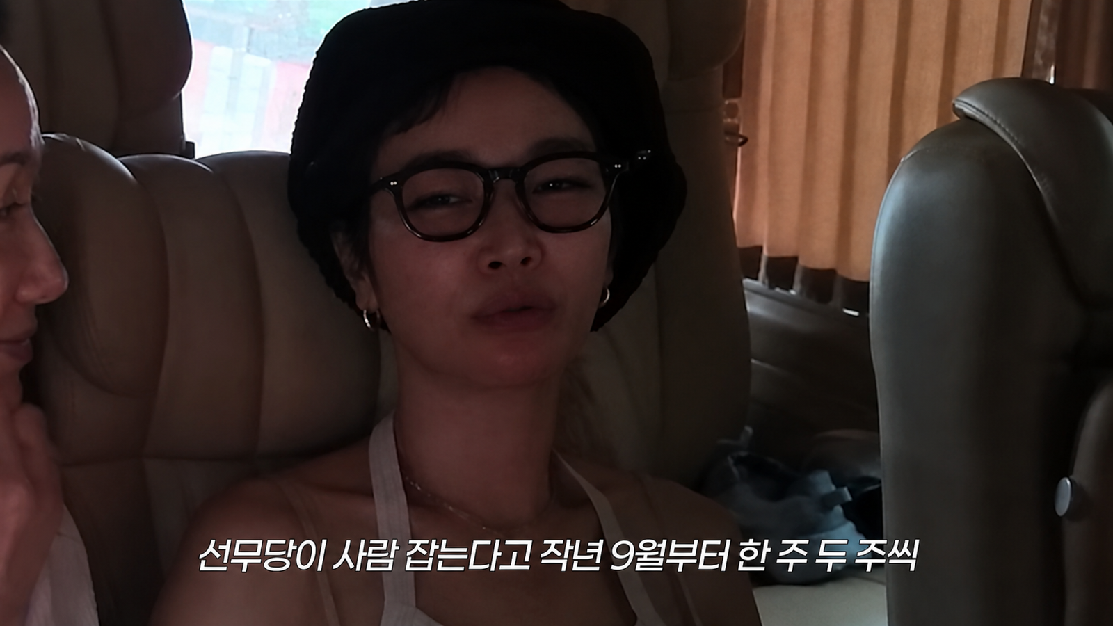 배우 겸 모델 변정수가 챗GPT를 계기로 주식 투자를 시작했다고 밝혔다. 유튜브 ‘볼빨간 뇬뇬뇬’ 화면