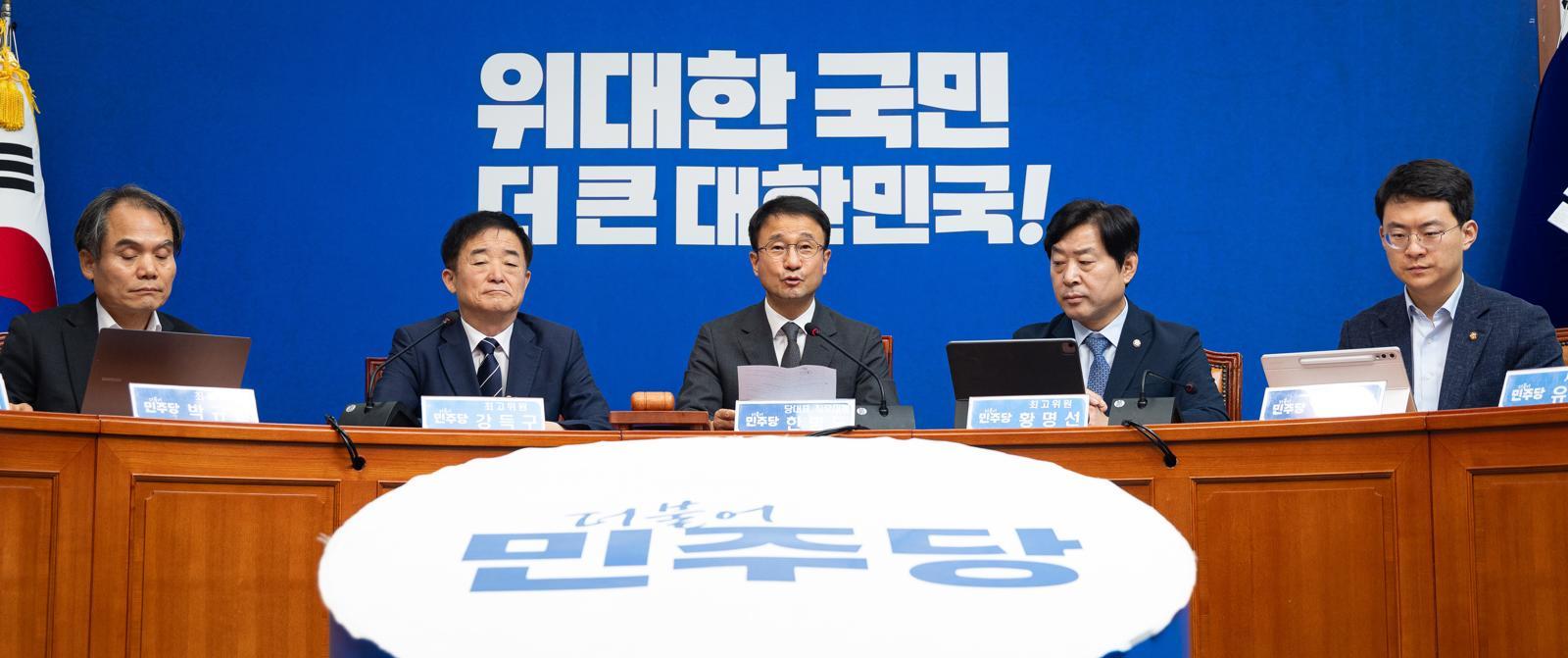 민주, 전대 룰 확정…선호투표제 도입·전략지역 표 가중치 적용