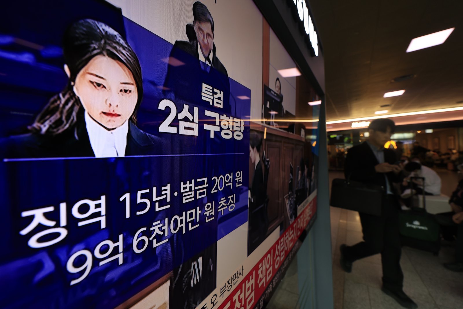 대법원, 김건희 첫 상고심 선고 국민 방청권 추첨…16~21일 접수