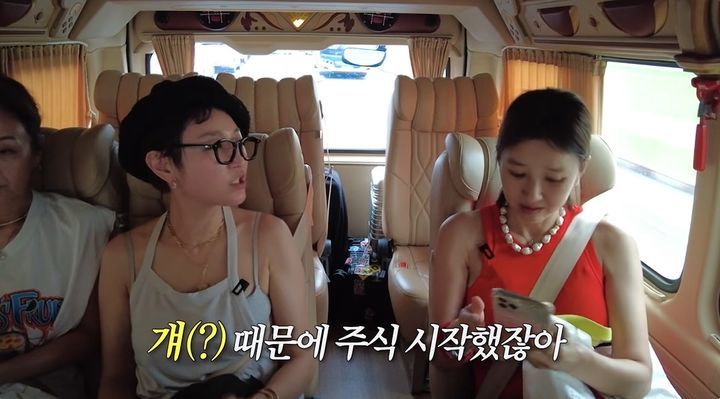 변정수, 챗GPT 덕분에 주식 대박…“원금 빼고 수익으로 투자”