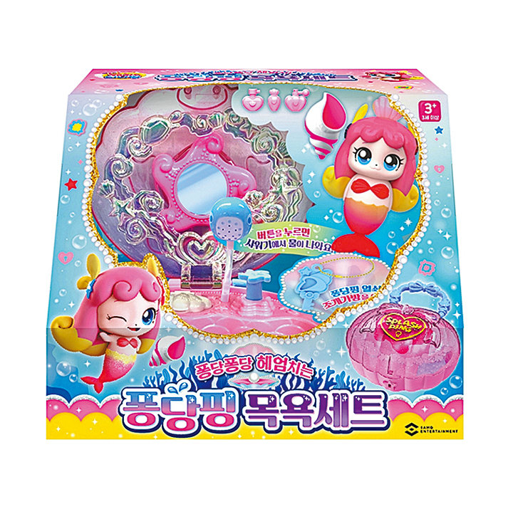 캐치티니핑 퐁당핑 목욕세트.